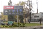 Billboard Standard 12 Galmet - 