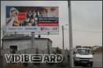 Billboard Galeria Olimpia Bechatw 